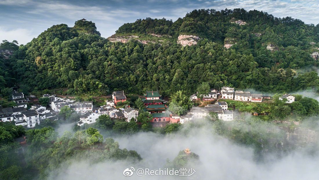 齐云山（4A）